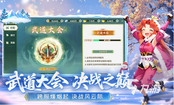 2025年最受欢迎的手机大型网游排行榜：高画质、多人在线、持久耐玩