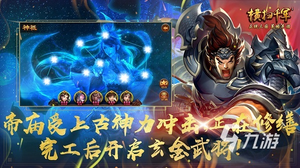 2025心动公司热门游戏排行榜:最火的十款心动游戏推荐