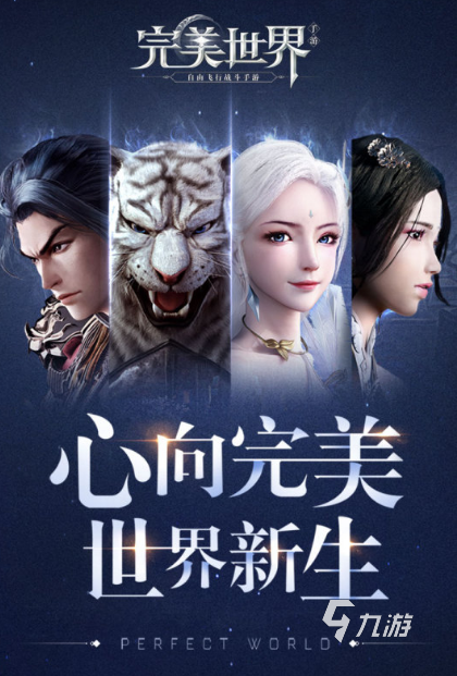 2025年最火次世代手游推荐:高画质、强沉浸感的热门新游大盘点