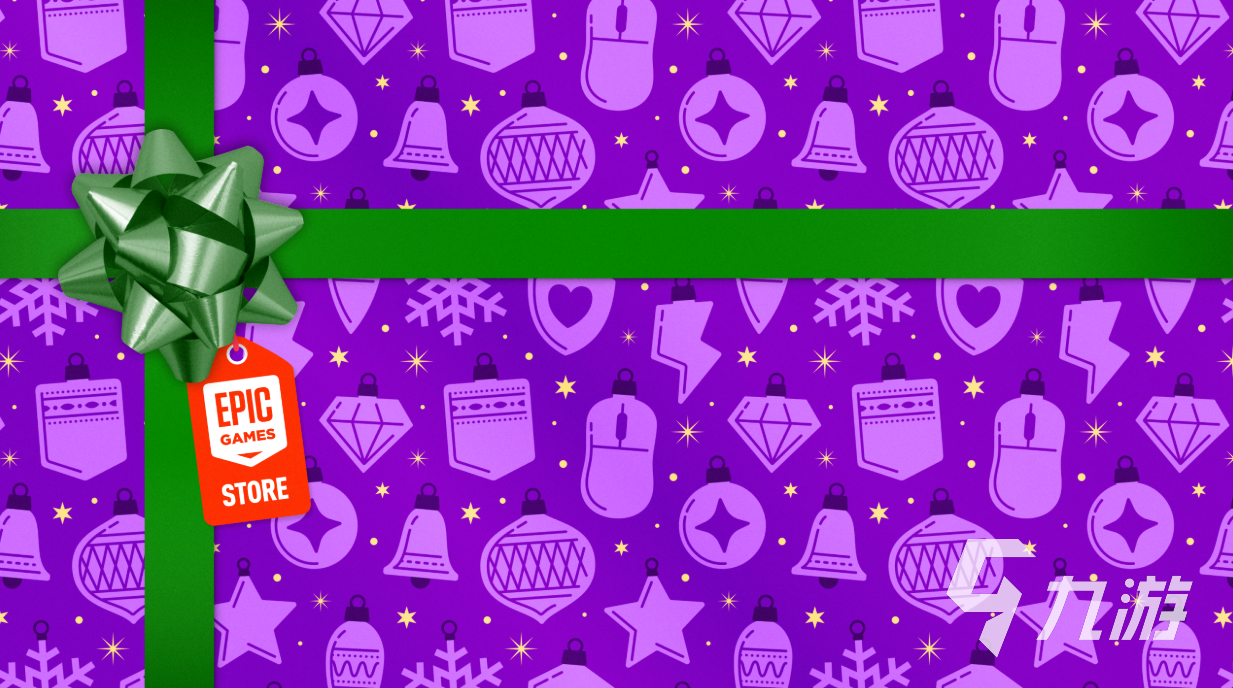 Epic神秘游戏2025喜加一:最新免费领取游戏汇总与上线时间预测