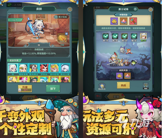 2025热门龙骑士题材游戏排行榜:高人气奇幻RPG与动作冒险推荐