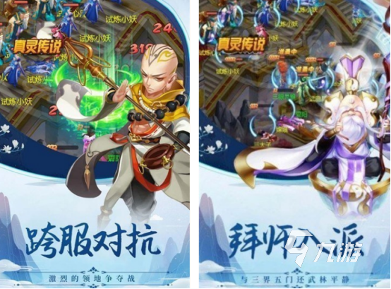 2025热门黑猴子系列游戏推荐:高人气黑猴题材单机与手游大盘点