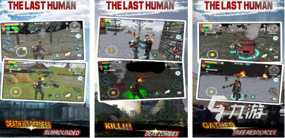 2025热门末日沙盒生存手游推荐：高人气、自由建造、资源管理与开放世界玩法