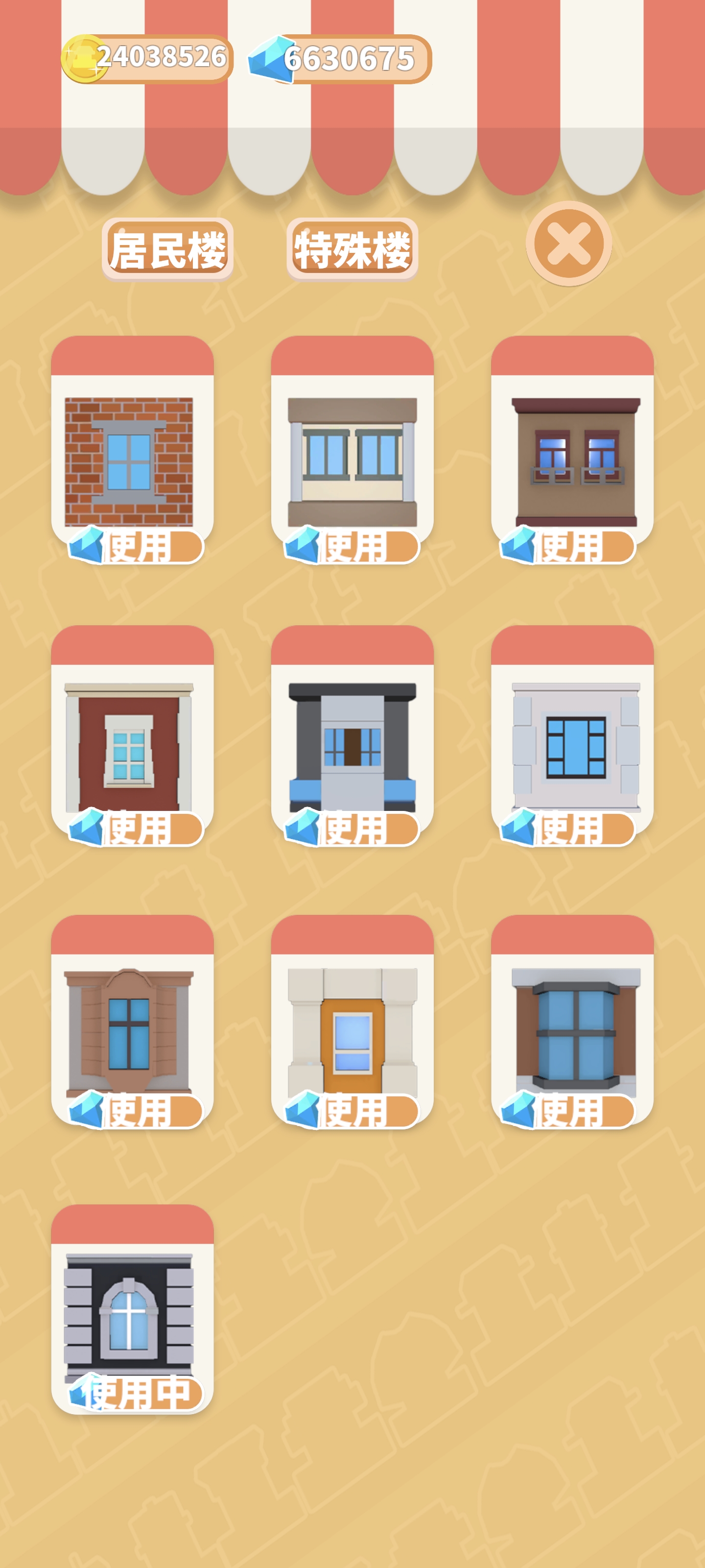 欢乐盖大楼好玩吗 欢乐盖大楼玩法简介