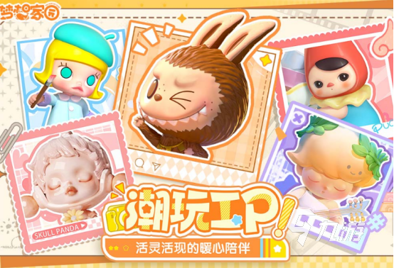 2025高人气经营建造类手游推荐:热门模拟经营与城市建造游戏排行榜