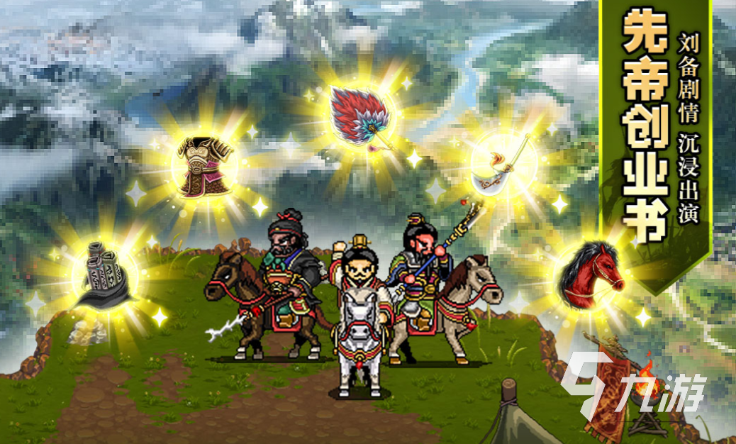 2025免费单机建造势力游戏推荐：高自由度领地发展与阵营养成合集