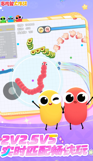 2025热门联机单机手游推荐:支持好友同玩的高口碑本地/在线合作游戏