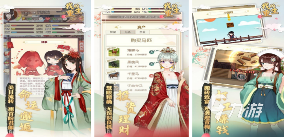 2025热门重生类手游排行榜:高人气重生游戏推荐与下载指南