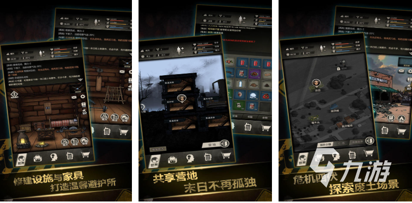 2025热门家园建造游戏推荐:好玩又耐玩的模拟经营类下载榜单