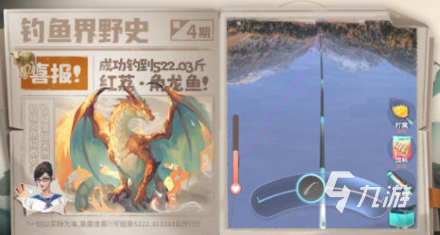 2025热门钓鱼游戏推荐:真实模拟钓鱼体验,高人气钓鱼手游合集