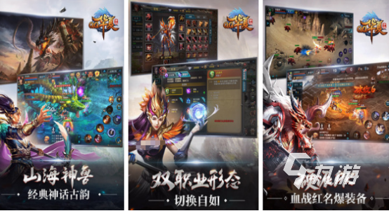 2025年适合30-40岁玩家的经典网游推荐:怀旧与成熟体验兼备的高口碑MMORPG下载指南