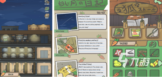 2025热门月光主题手游排行榜:高人气月光题材手机游戏推荐