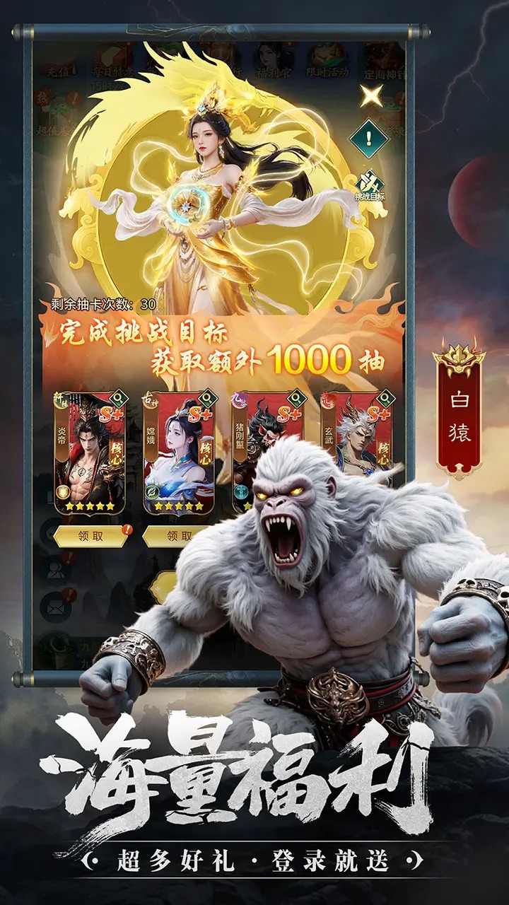 异兽灵境什么时候出 公测上线时间预告