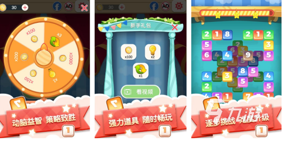 2025年免费热门数字解谜手游推荐合集:烧脑又上瘾的找数字游戏大全