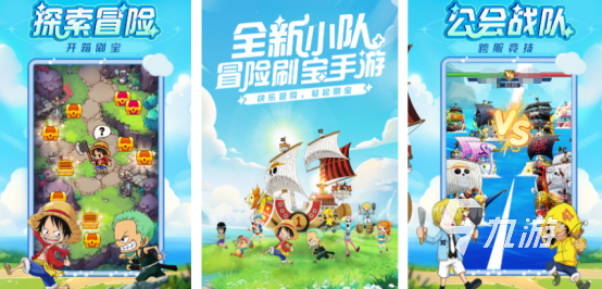 2025热门大航海时代手游推荐：高人气航海冒险游戏下载合集