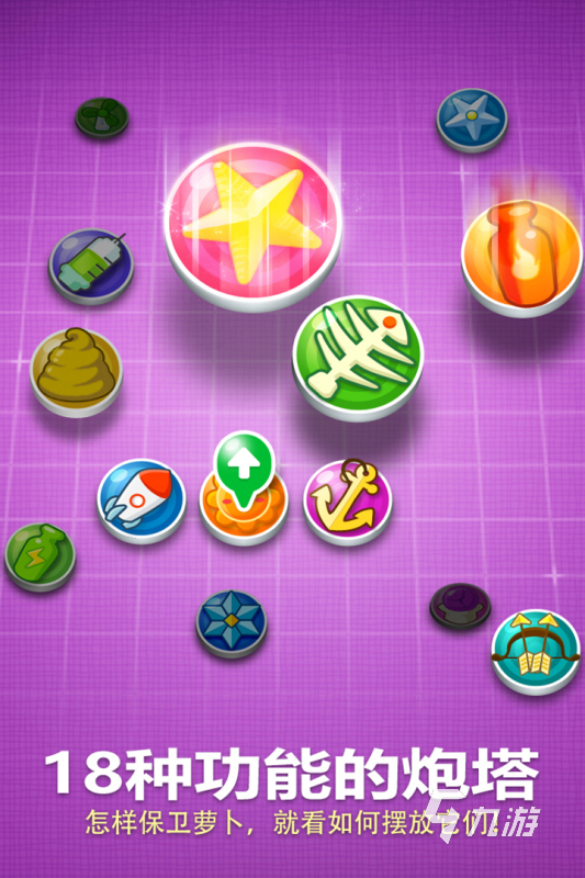 2025年最值得玩的轻松休闲小游戏推荐:解压放松必备