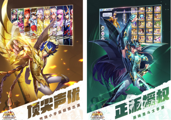 2025耐玩的黄金圣斗士游戏推荐：高人气、长生命周期的圣斗士题材手游与单机盘点