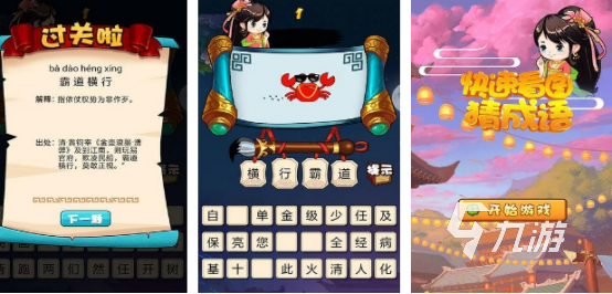 2025热门老年人坐姿互动手游推荐：适合居家养老的轻松益智游戏合集