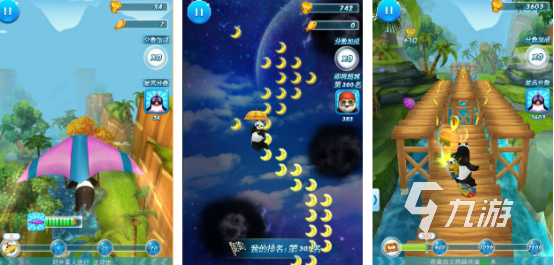 2025热门冲浪类单机手游推荐：高评分、无网络依赖的沉浸式冲浪游戏下载榜单