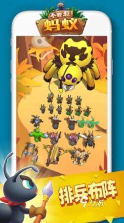 2025热门蚂蚁进化3D小游戏推荐：高人气蚂蚁主题生存冒险游戏排行榜