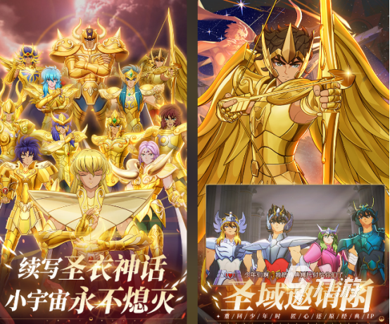 2025耐玩的黄金圣斗士游戏推荐：高人气、长生命周期的圣斗士题材手游与单机盘点