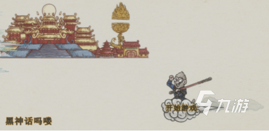 2025热门黑猴子系列游戏推荐:高人气黑猴题材单机与手游大盘点