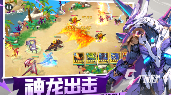 2025热门龙骑士题材游戏排行榜:高人气奇幻RPG与动作冒险推荐