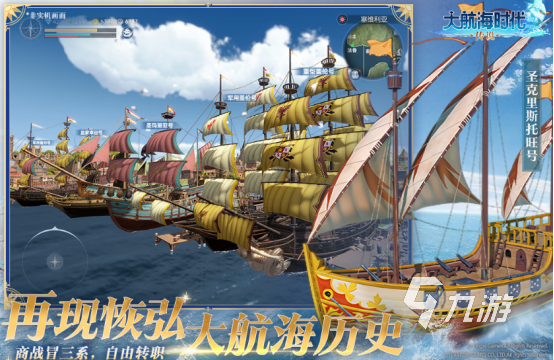 2025年最受欢迎的手机大型网游排行榜：高画质、多人在线、持久耐玩