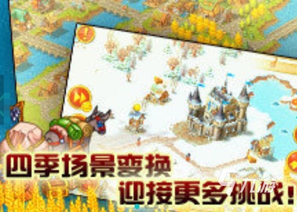 2025热门家园建造游戏推荐:好玩又耐玩的模拟经营类下载榜单