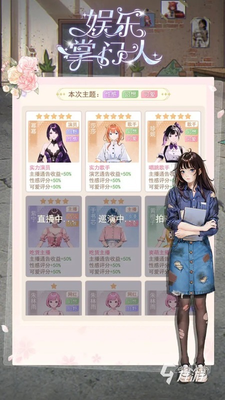 2025年最受欢迎的5款趣味娱乐小游戏推荐榜单