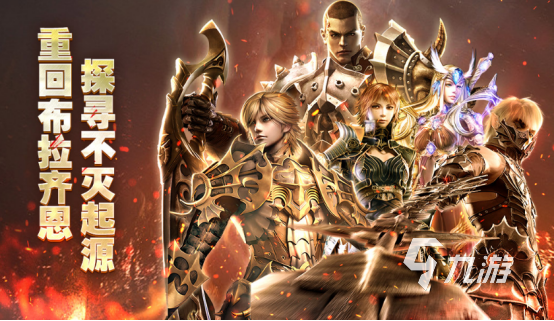 2025年最受欢迎的手机大型网游排行榜：高画质、多人在线、持久耐玩