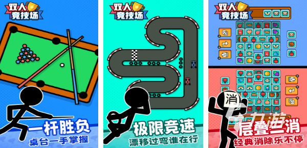 2025双人联机手游推荐：好玩又上头的多人合作/对战手机游戏合集