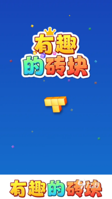 2025年最受欢迎的5款趣味娱乐小游戏推荐榜单