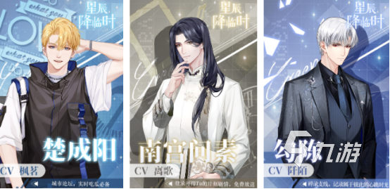 2025热门星辰题材手游推荐:高人气、好玩的星空探索类手机游戏排行榜