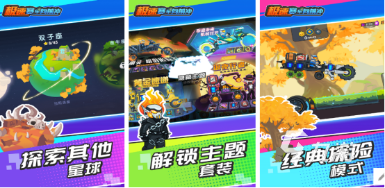 2025高人气极速手游排行榜:热门竞速类手机游戏推荐