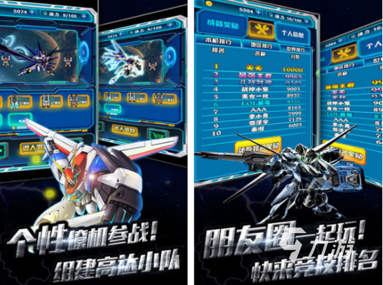 2025年热门银河护卫队主题游戏推荐:剧情向与动作冒险佳作合集