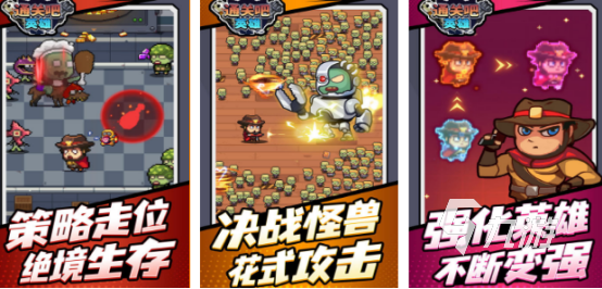 2025年耐玩又上头的高人气通关手游推荐排行榜