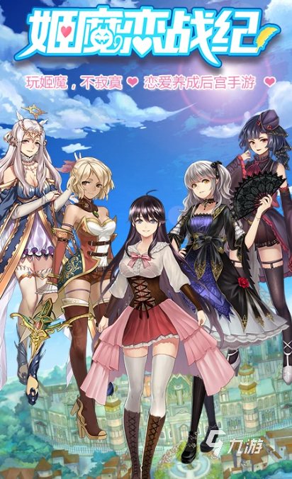 2025年最受欢迎的Galgame游戏推荐：高口碑、剧情出色、玩法耐玩的佳作合集