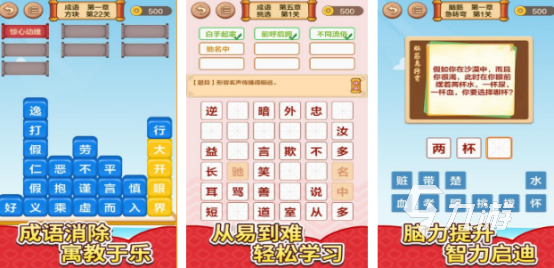 2025热门老年人坐姿互动手游推荐：适合居家养老的轻松益智游戏合集