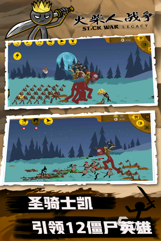 2025热门单机游戏推荐：经典老游戏与新作合集