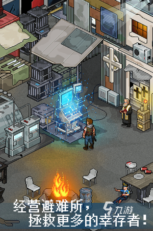 2025热门联机单机手游推荐:支持好友同玩的高口碑本地/在线合作游戏