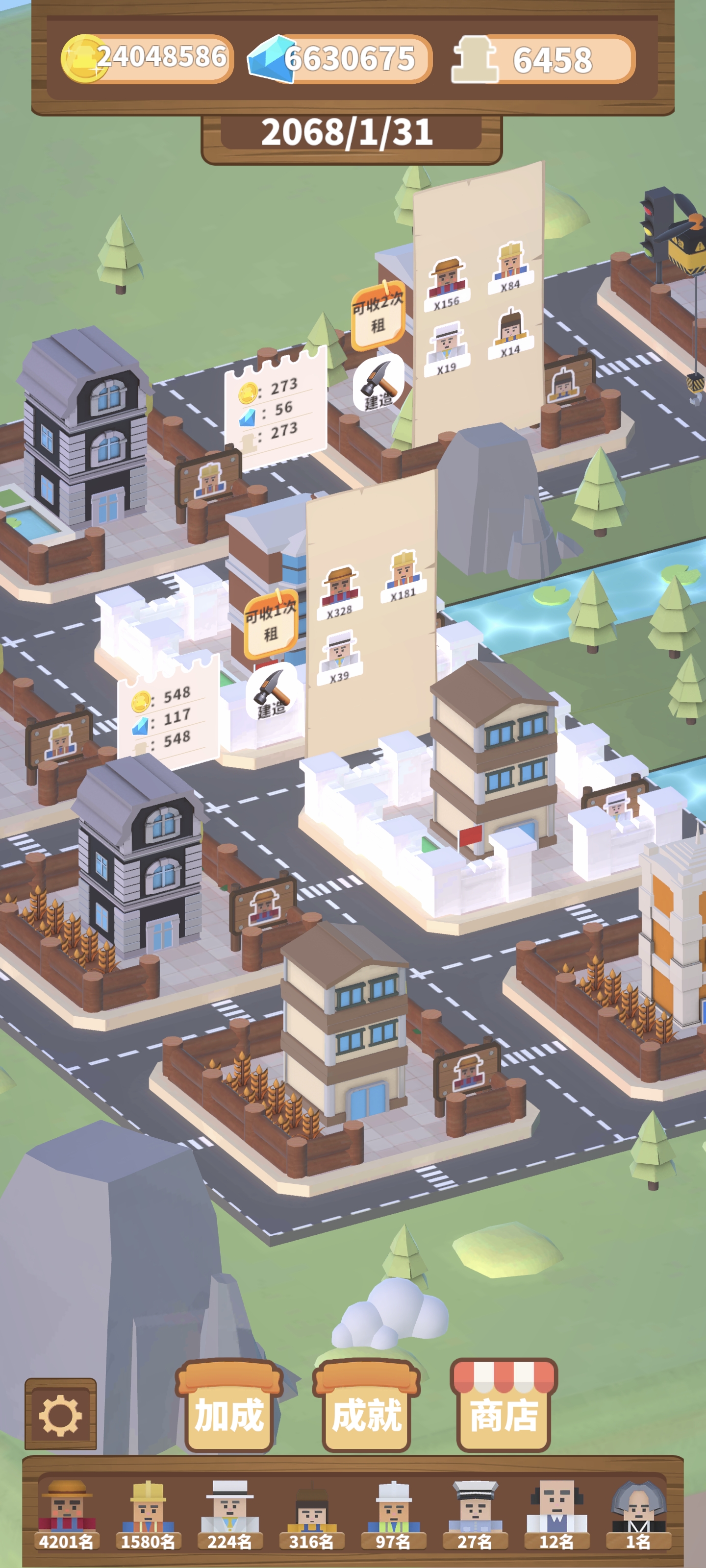 欢乐盖大楼好玩吗 欢乐盖大楼玩法简介