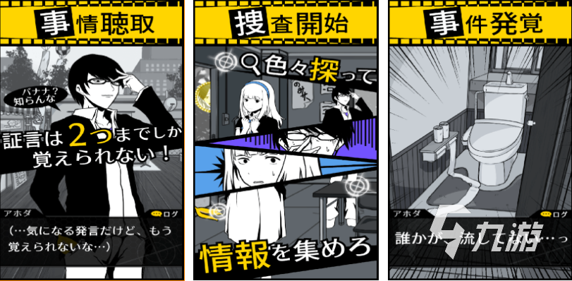 2025热门心理类游戏推荐：烧脑、沉浸、高口碑的有趣心理游戏合集