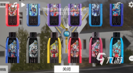 2025热门奥特曼变身器手游推荐:高人气奥特曼角色扮演与战斗游戏排行榜