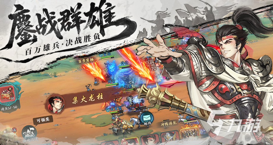 2025双人联机手游推荐：好玩又上头的多人合作/对战手机游戏合集