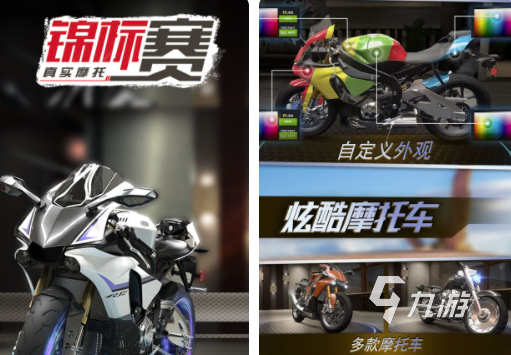 2025热门高赛摩托车游戏推荐：真实竞速体验与高人气榜单