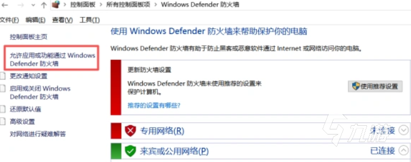 Epic游戏商城打不开/加载失败的常见原因及详细解决方法