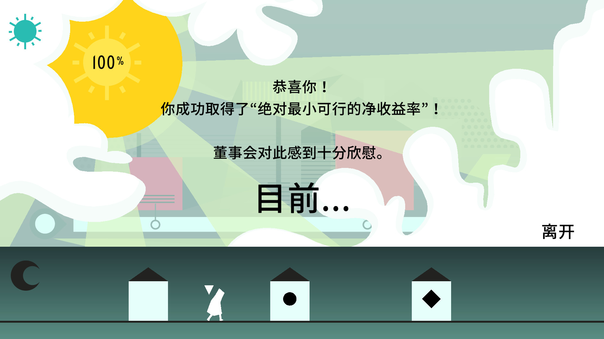 割韭菜啦好玩吗 割韭菜啦玩法简介