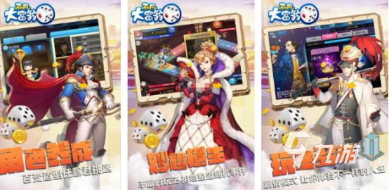 2025热门大富豪手游排行榜：高人气、好玩又耐玩的大富豪类手机游戏推荐