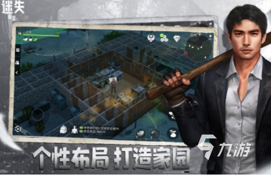 2025年热门免费开放世界游戏推荐：无需付费的高自由度单机与联机游戏下载指南